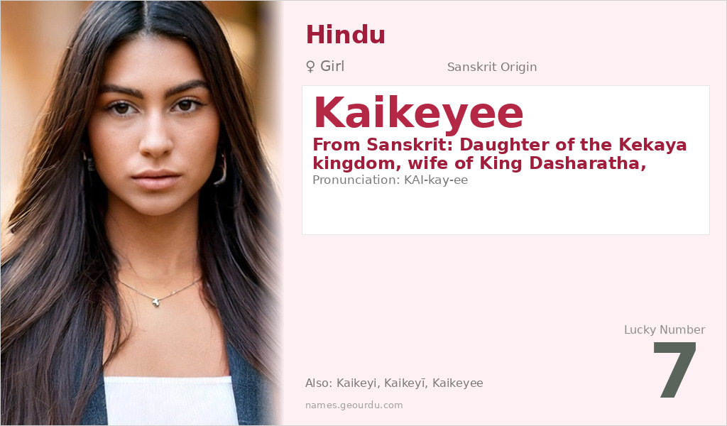 Kaikeyee Name Meaning and Details