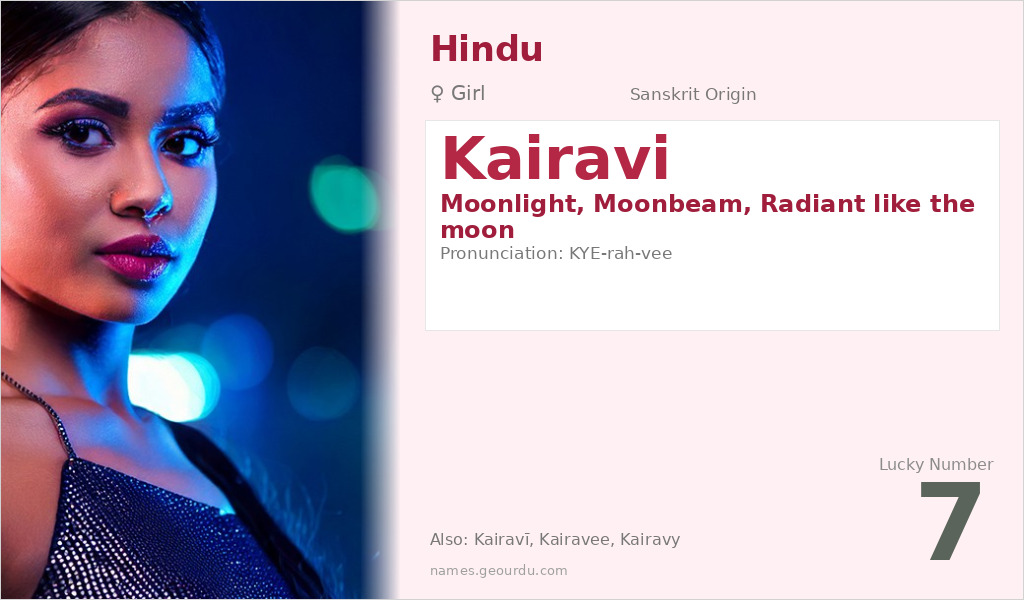 Kairavi Name Meaning and Details