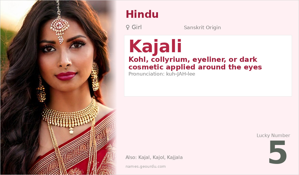 Kajali Name Meaning and Details