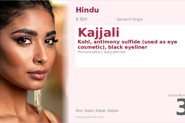 Kajjali Name Meaning — Sanskrit Origin, Girl Name & Details (2025)
