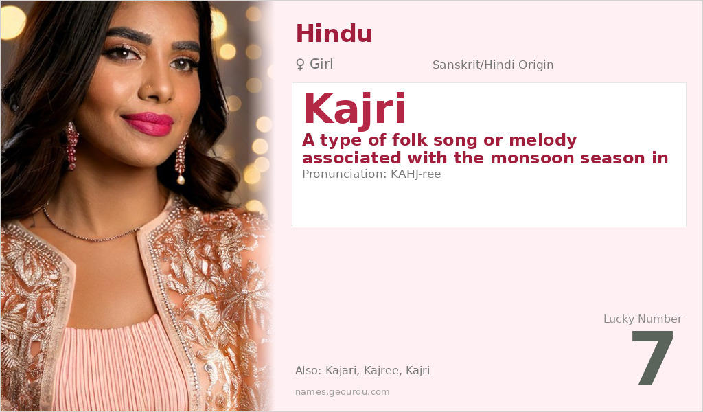 Kajri Name Meaning and Details