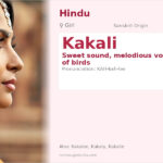 Kakali Name Meaning and Details