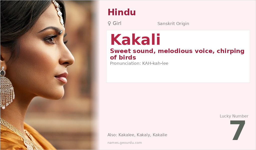 Kakali Name Meaning and Details