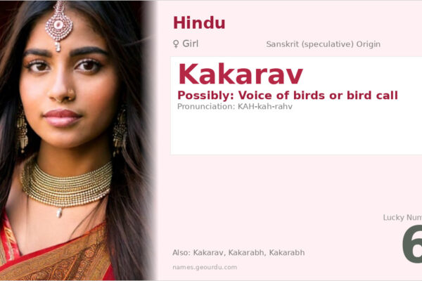Kakarav Name Meaning — Origin, Gender & Details (2025)