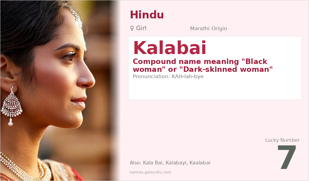 Kalabai Name Meaning and Details