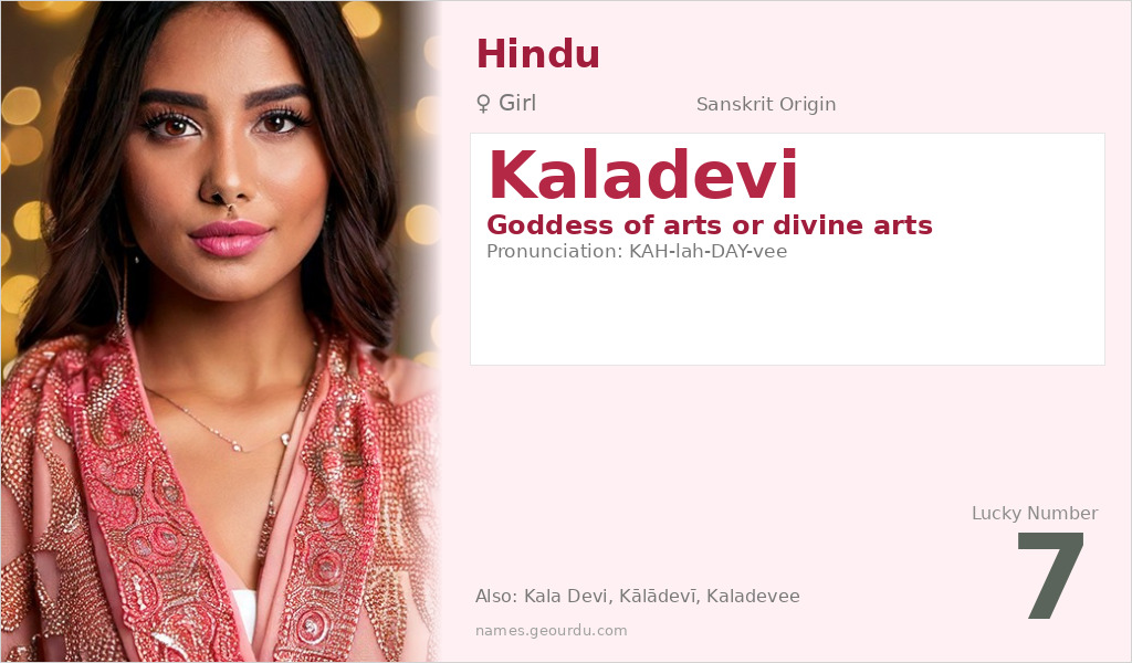 Kaladevi Name Meaning and Details