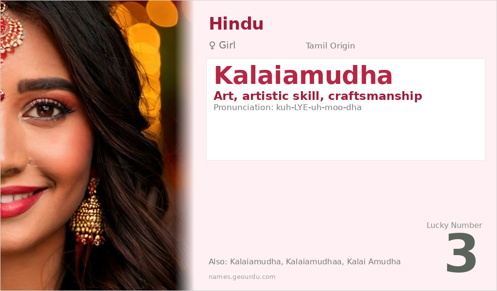 Kalaiamudha Name Meaning and Details