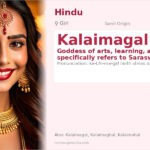 Kalaimagal Name Meaning and Details
