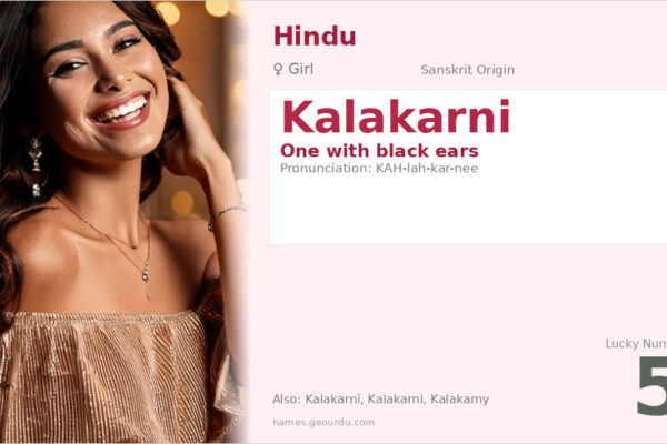 Kalakarni Meaning — Sanskrit Origin, Girl Name & Details (2025)