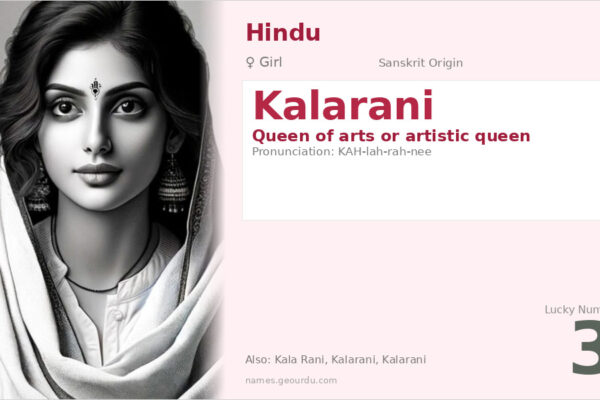Kalarani Name Meaning — Sanskrit Origin, Girl Name & Details (2025)