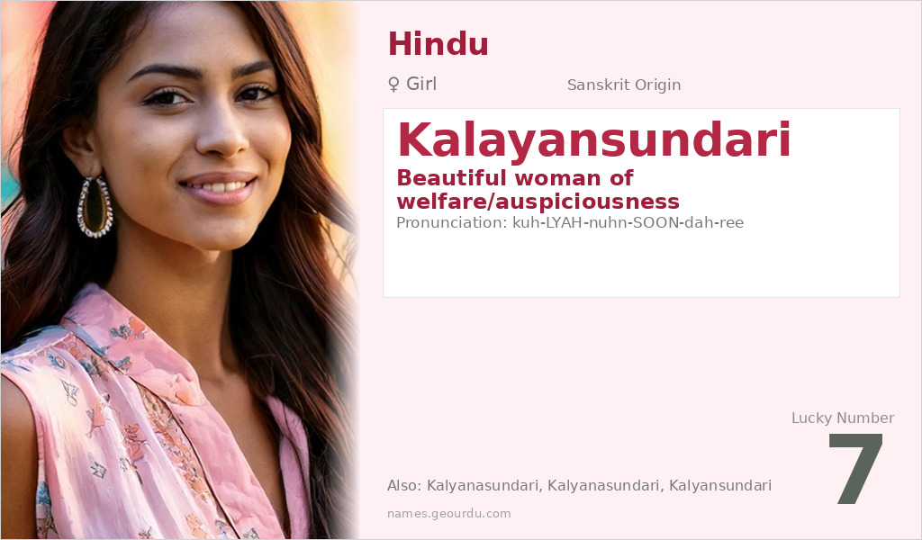 Kalayansundari Name Meaning and Details