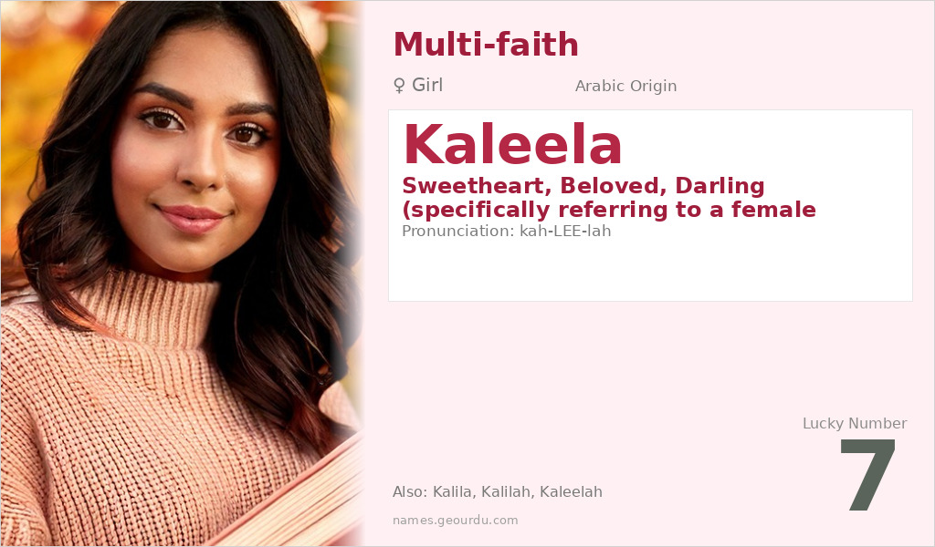 Kaleela Name Meaning and Details