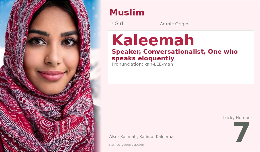 Kaleemah Name Meaning and Details