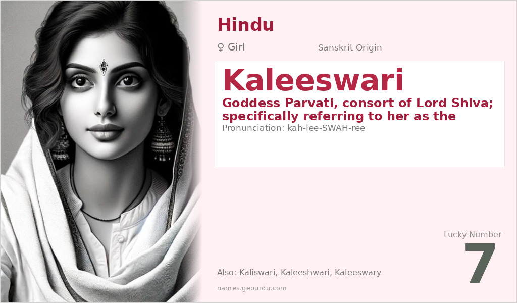 Kaleeswari Name Meaning and Details