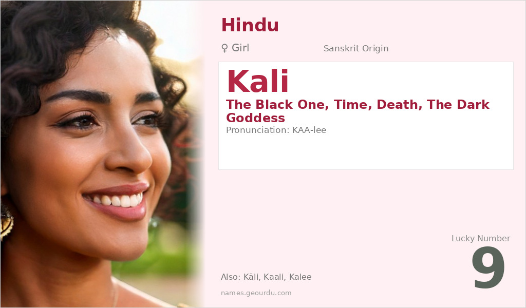 Kali Name Meaning and Details