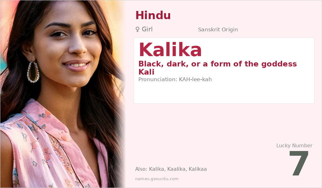 Kalika Name Meaning and Details