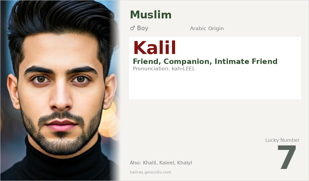 Kalil Name Meaning and Details