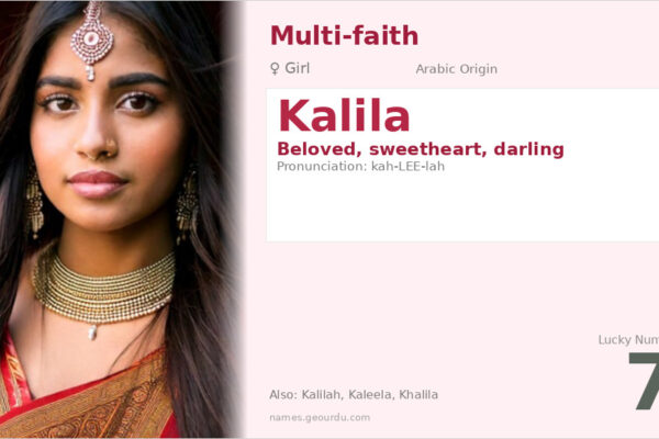 Kalila Name Meaning — Arabic Origin, Girl Name & Cultural Significance (2025)