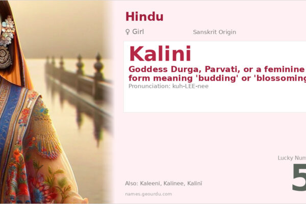 Kalini Name Meaning — Sanskrit Origin, Hindu Goddess & Details (2025)