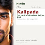 Kalipada Name Meaning and Details