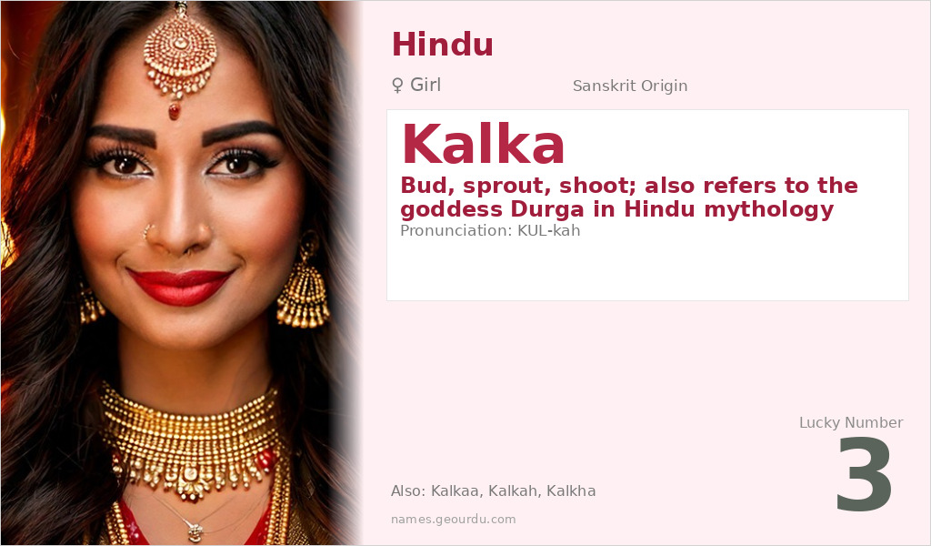 Kalka Name Meaning and Details