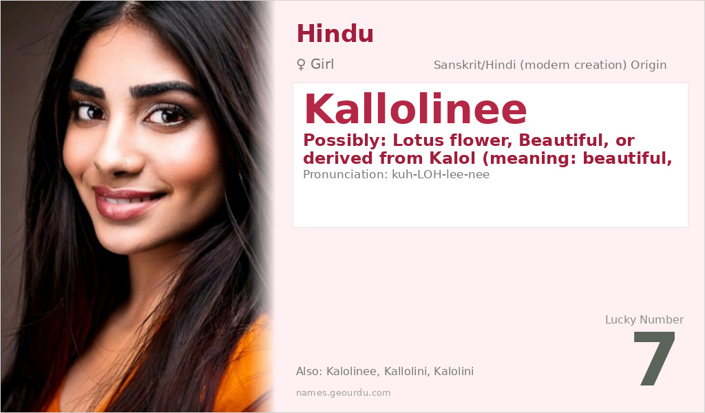 Kallolinee Name Meaning and Details