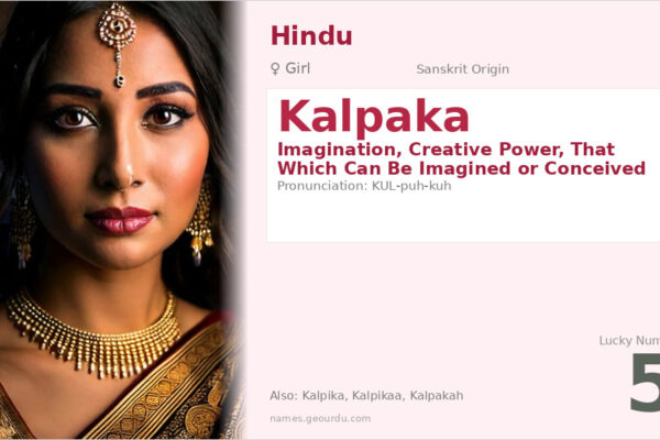 Kalpaka Name Meaning — Sanskrit Origin, Girl Hindu Name & Details (2025)