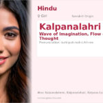 Kalpanalahri Name Meaning and Details