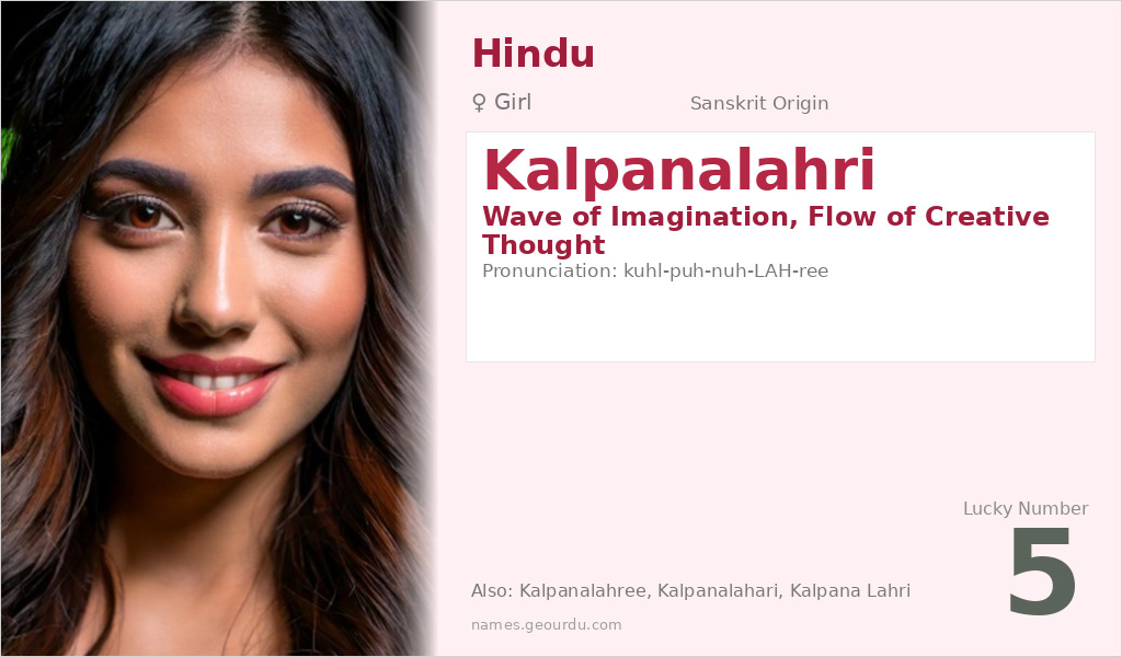 Kalpanalahri Name Meaning and Details