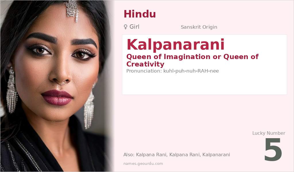 Kalpanarani Name Meaning and Details