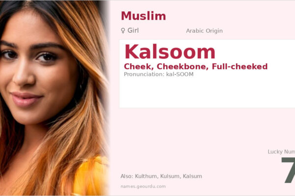 Kalsoom Name Meaning — Arabic Origin, Girl’s Name & History (2025)