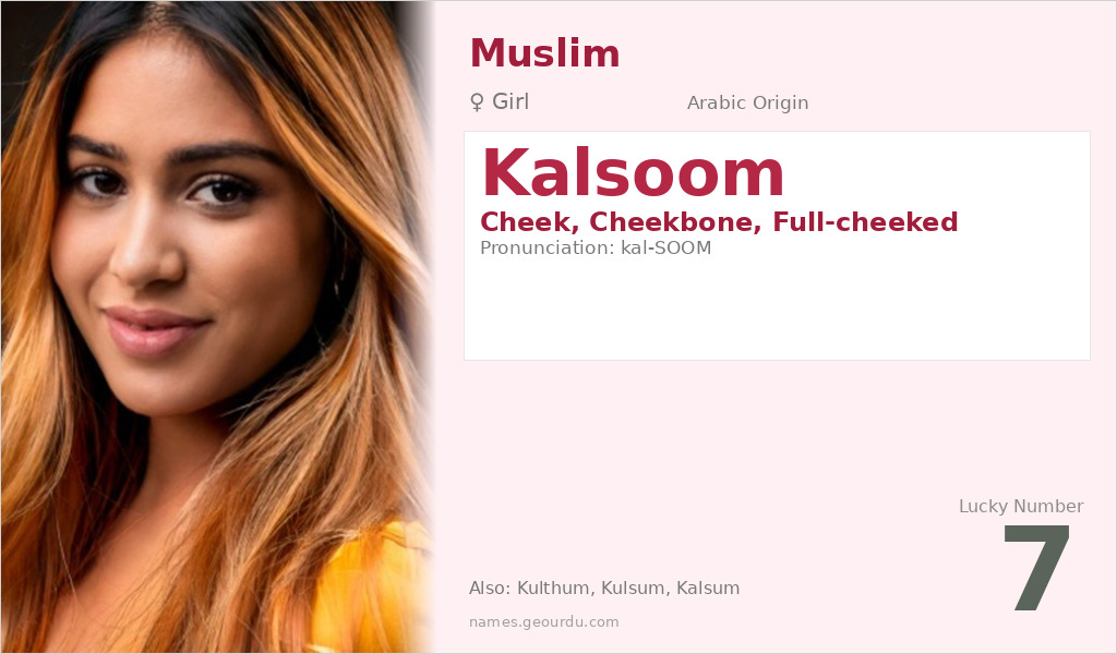 Kalsoom Name Meaning and Details
