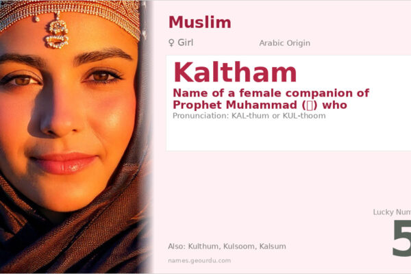 Kaltham Name Meaning — Arabic Origin, Girl Name & Islamic History (2025)