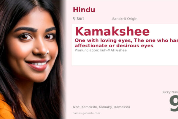 Kamakshee Name Meaning — Sanskrit Origin, Girl Name & Goddess Parvati (2025)