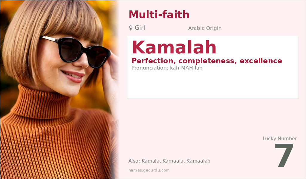 Kamalah Name Meaning and Details