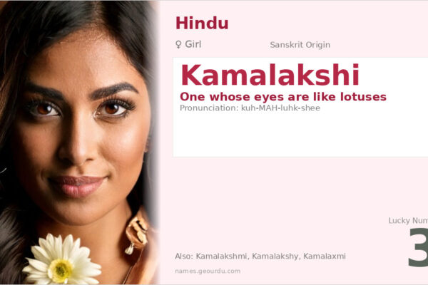 Kamalakshi Meaning — Sanskrit Origin, Girl Name & Details (2025)