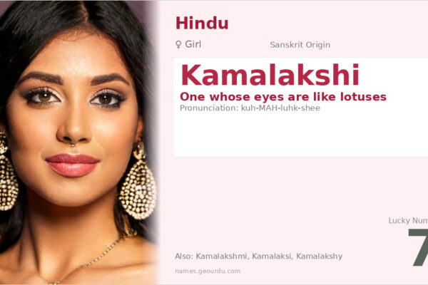 Kamalakshi Meaning — Sanskrit Origin, Girl Name & Details (2025)