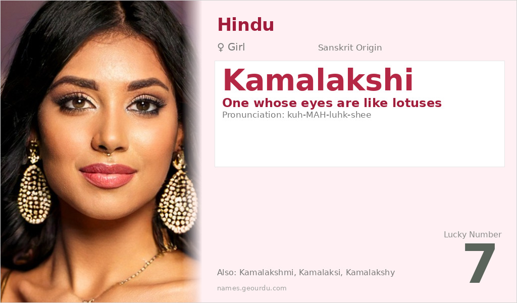 Kamalakshi Name Meaning and Details