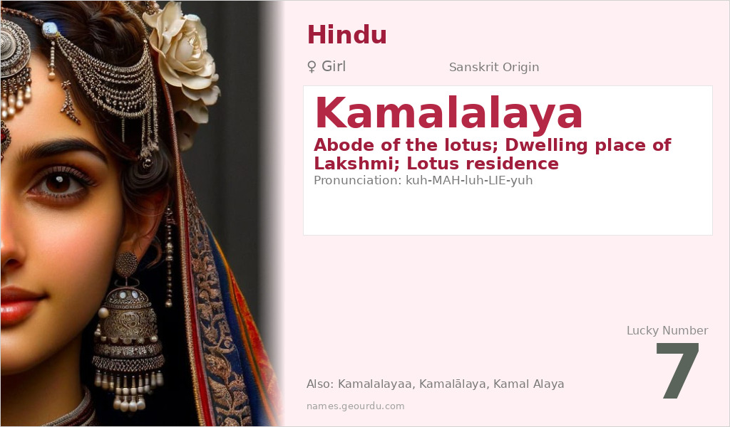 Kamalalaya Name Meaning and Details