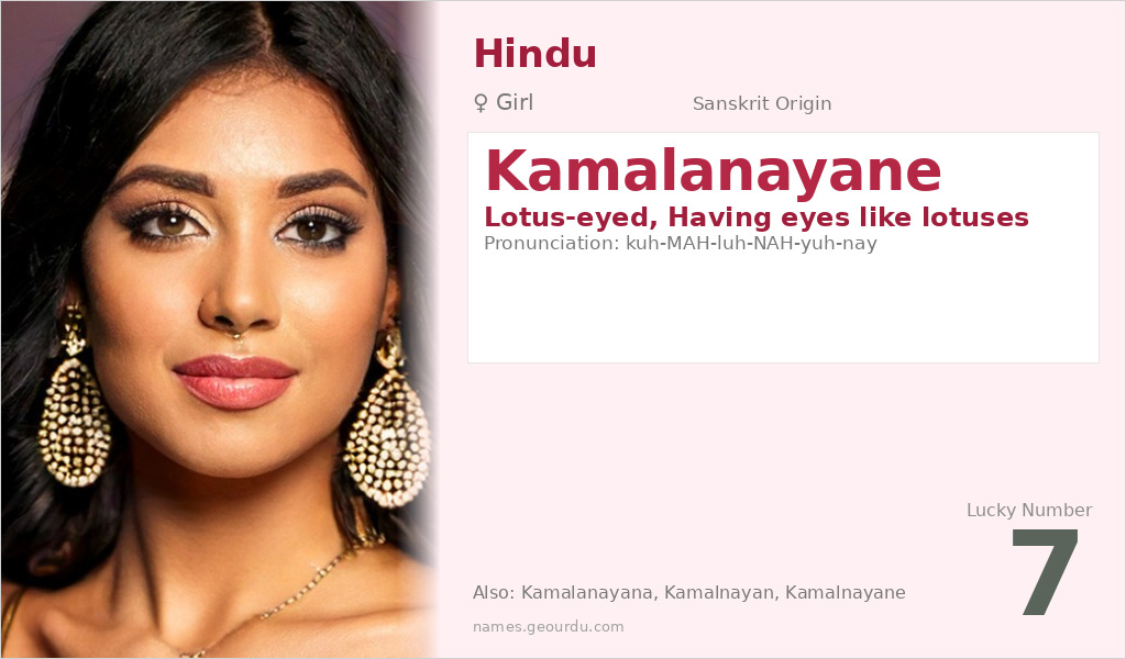 Kamalanayane Name Meaning and Details