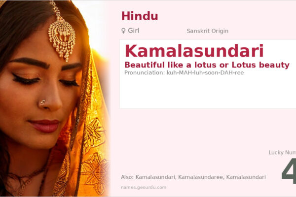 Kamalasundari Meaning — Sanskrit Origin, Girl Name & Details (2025)