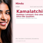 Kamalatchi Name Meaning and Details