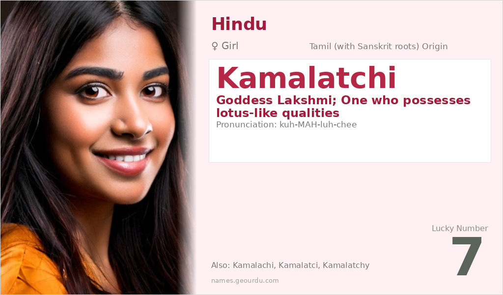 Kamalatchi Name Meaning and Details