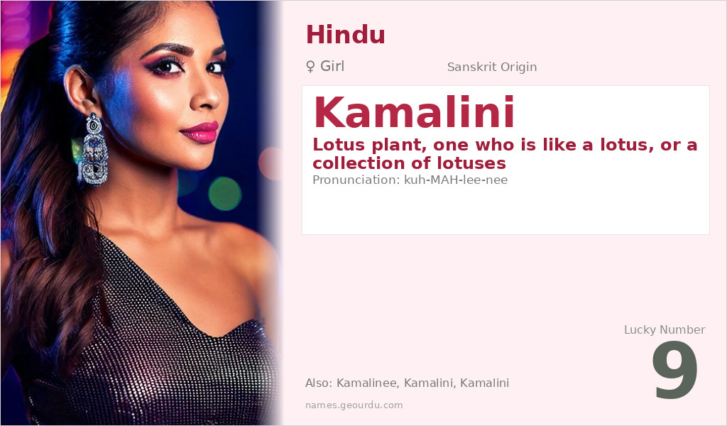 Kamalini Name Meaning and Details