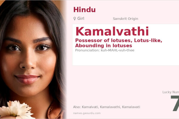 Kamalvathi Name Meaning — Sanskrit Origin, Girl Name & Details (2025)