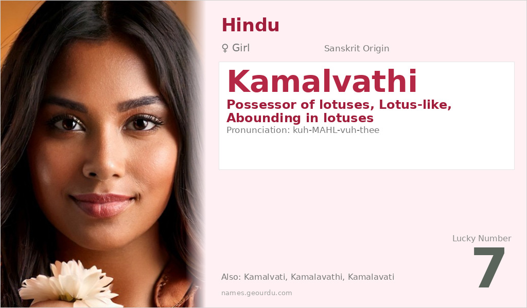 Kamalvathi Name Meaning and Details