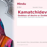 Kamatchidevi Name Meaning and Details