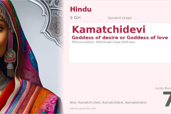 Kamatchidevi Meaning — Sanskrit Origin, Goddess Name & Details (2025)