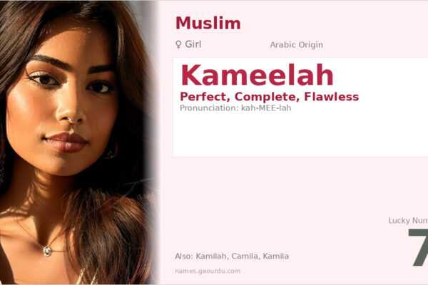 Kameelah Name Meaning — Arabic Origin, Girl Name & Details (2025)