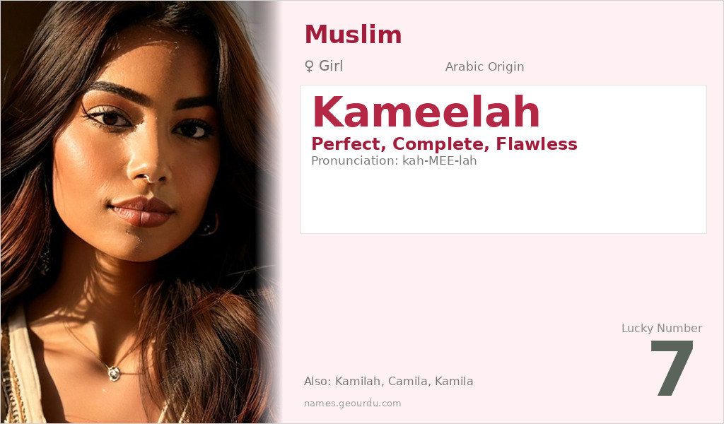 Kameelah Name Meaning and Details